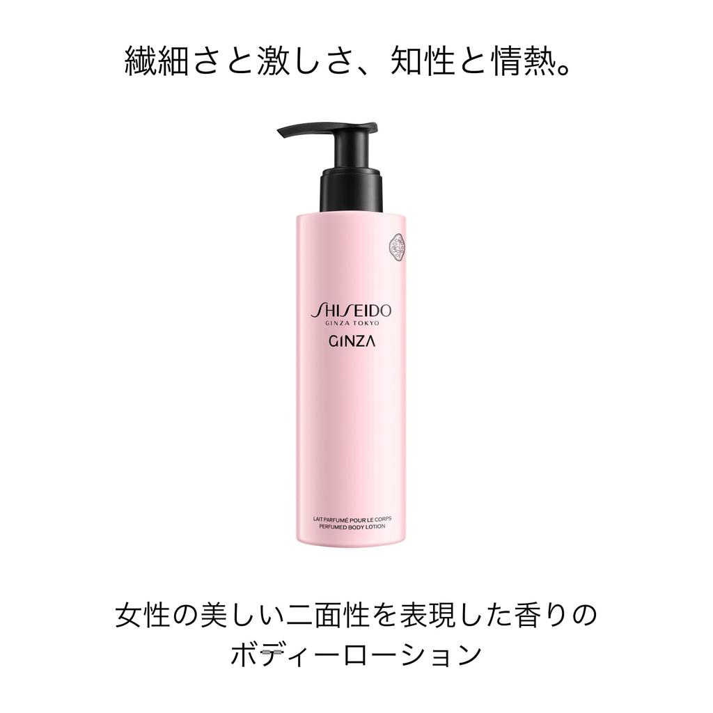 SHISEIDO Ginza Perfumed Body Lotion 200mL floral chypre jasmine patchouli cypress