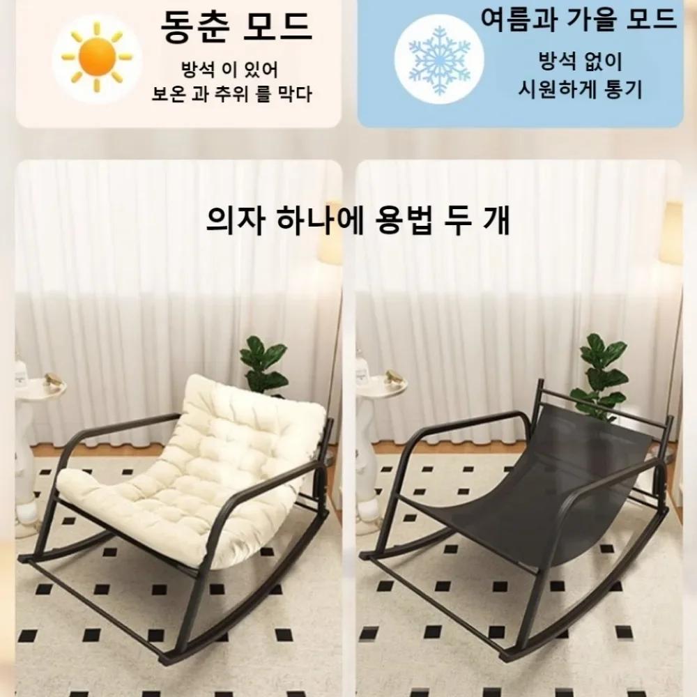 Double Rocking Chair Leisure Sofa Chairs Living Room Bedroom Lazy Comfortable Sofa Adjustable Backrest Detachable Rocking Chair