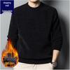 Men's Chenille Fleece One-Piece Knitwear: Thickened Warm Winter Woolen Base Layer Sweater