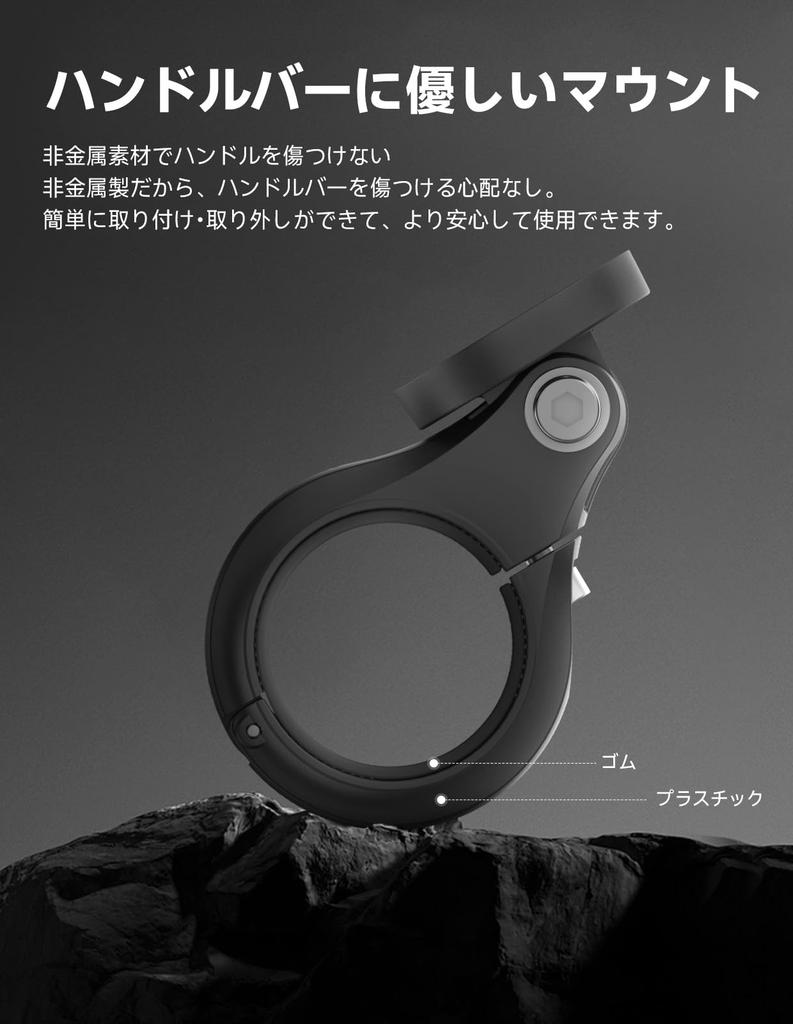 iGPSPORT M83 Cycle Computer Mount for and Bicycle Light Road and Hanging Easy IGP, Garmin, Bryton, XOSS, COOSPO, GoPro. Mount, Out-Front Mount, Bike,