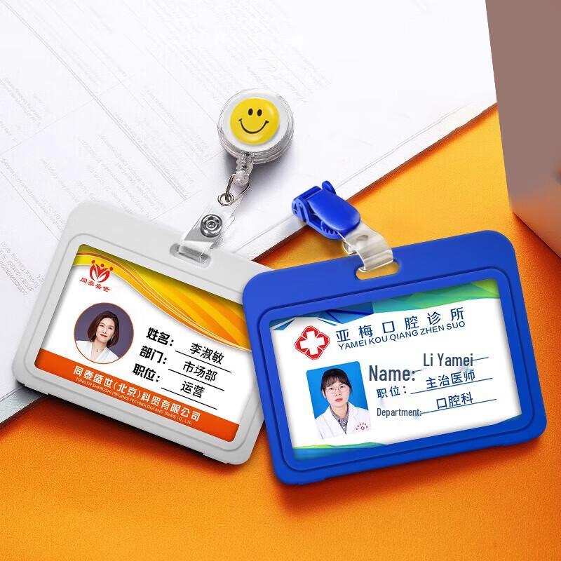 Customizable Work ID Badge Holder
