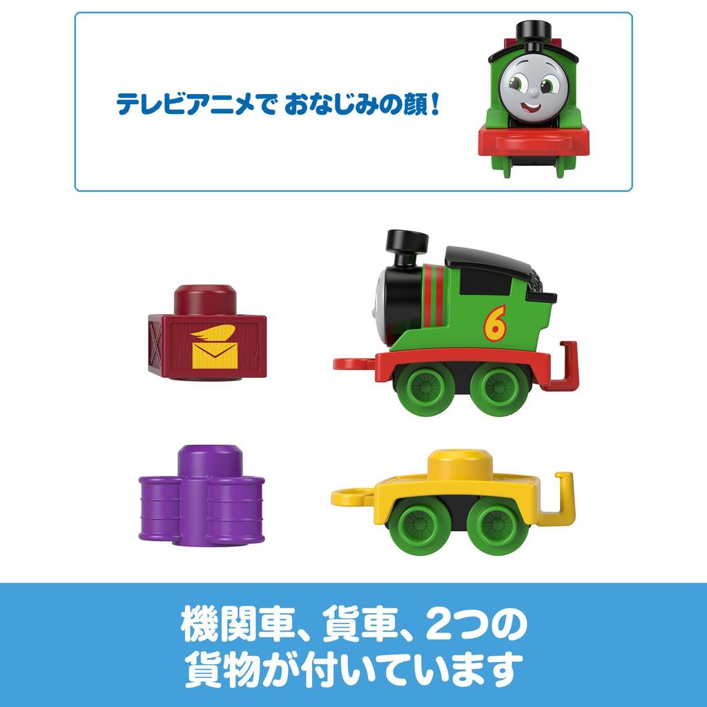 Thomas the Tank Engine My First Thomas Percy Toy for Ages and HXP53 Ride-On 1.5 Up, Green,