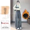 2026 Autumn/Winter Women's High Waist Loose Casual Sweatpants, Plus Velvet Wide Leg Cropped Pants.