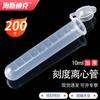 Haistick Plastic Centrifuge Tubes