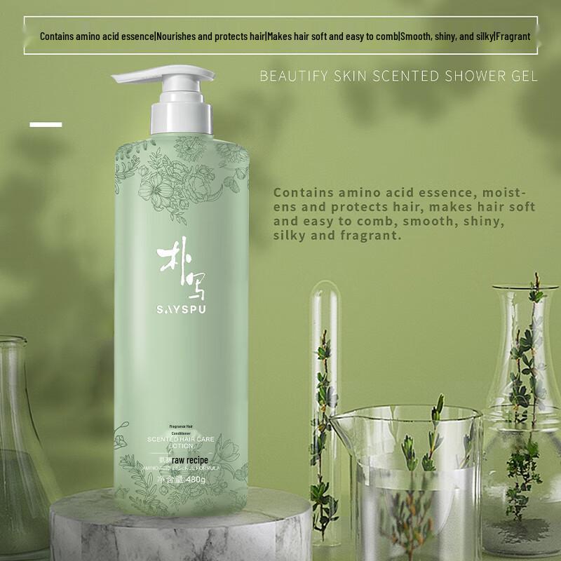 Puxie Amino Acid Scented Shampoo & Conditioner Set