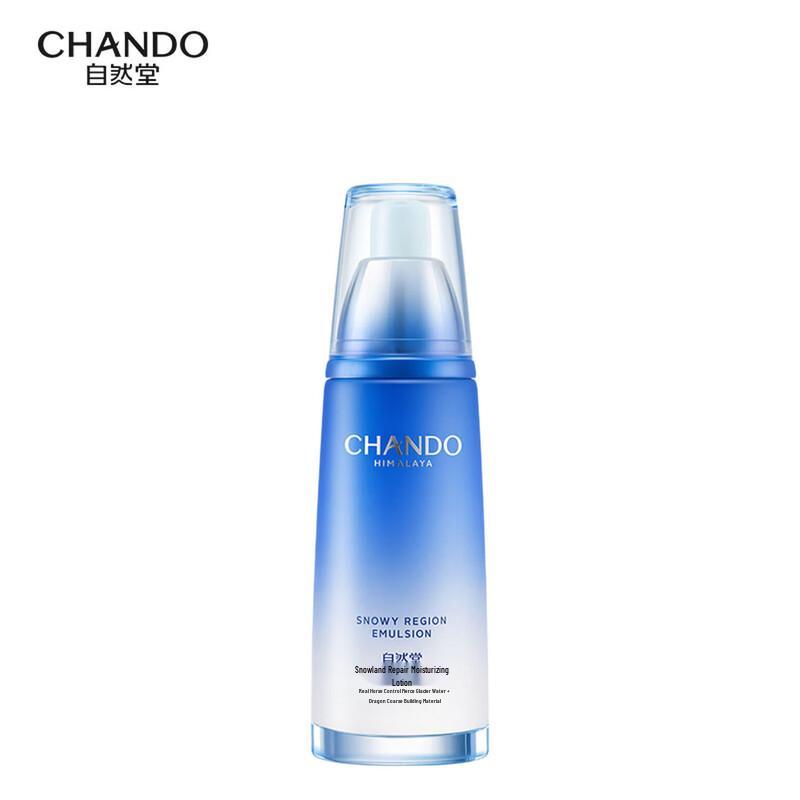 Chando Himalaya Repair & Moisturizing Lotion
