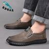 Casual leather shoes men's leather breathable one-pedal Doudou shoes men's versatile middle-aged dad shoes