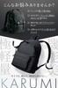 Backpack for Men and Women Stylish Backpack for Outdoor and Travel Large Suitable for and Travel [KACHIKA] [Ultra-Lightweight Model] Hiking,
