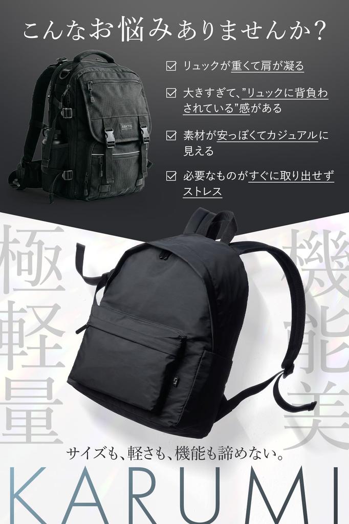 Backpack for Men and Women Stylish Backpack for Outdoor and Travel Large Suitable for and Travel [KACHIKA] [Ultra-Lightweight Model] Hiking,