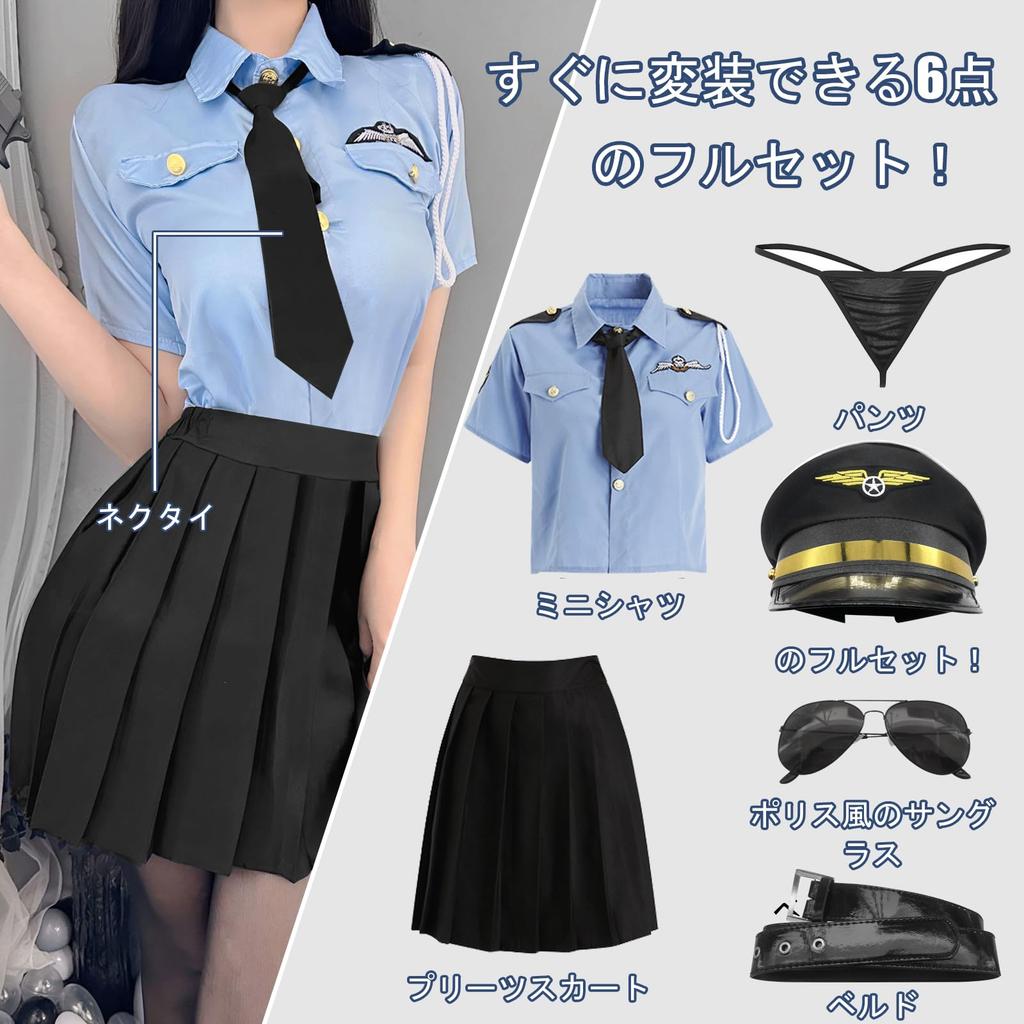Maazusa Women's Police Costume, 7-Piece Luxury Police Hat Set, Plus Sizes, Miniskirt Police Costume, Halloween Costume, Cute, Adult Size