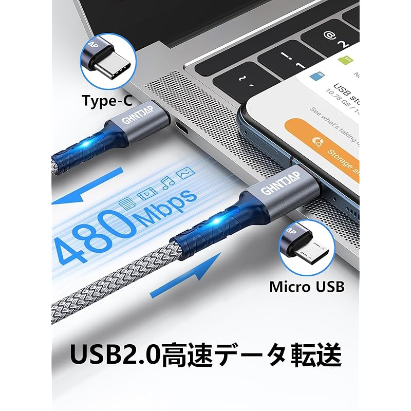 GHNTJAP Micro USB Typ-C Kabel 2M C auf OTG Kabel Micro USB Typ C USB2.0 Datenübertragung Schnellladen Kompatibel mit MacBook/Pixel/Galaxy und anderen