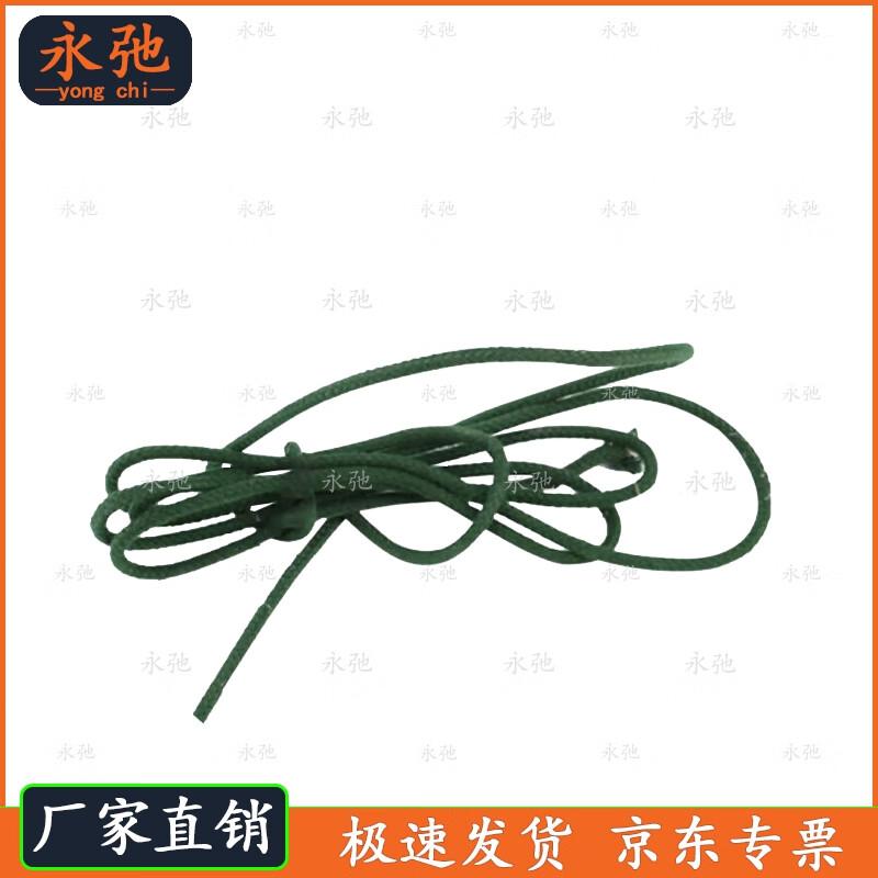 

Yongchi Outdoor Disaster Relief Toilet Tent