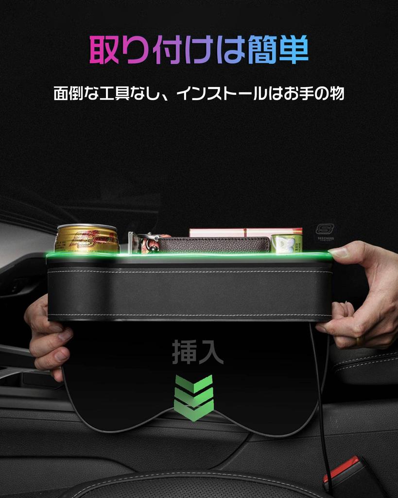 LED Car Side Storage Box, Lighting, 7 Colors, Seat Side Pocket, Car Storage Case,