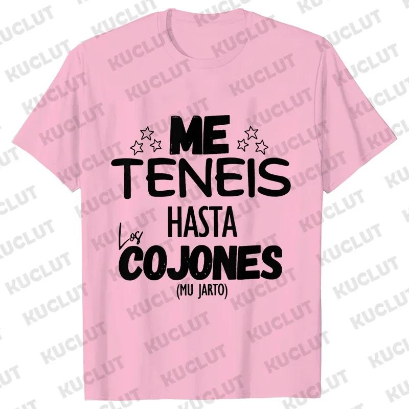 You Have Me Up To The Balls Unisex T Shirt Funny Spanish Phrases Jokes Tees Soft Women Men's Oversized Clothing Short Sleeve Tee