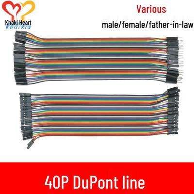 20CM Kupferkern Farbbandkabel, 40-polig Dupont-Draht, Stecker-zu-Stecker und Buchse-zu-Buchse, 2,54mm