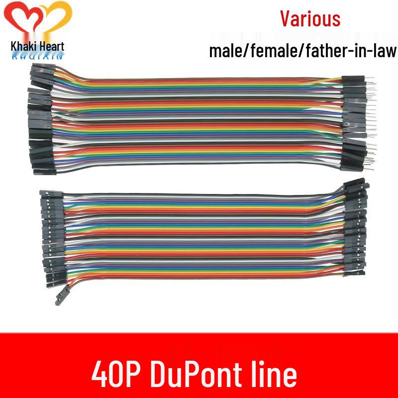 

20CM Copper Core Color Ribbon Cable, 40-Pin Dupont Wire, Male-to-Male and Female-to-Female, 2.54mm Male to Female Dupont Wire (40 Pins in a Row)
