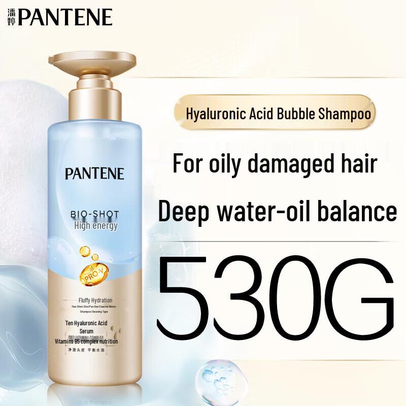 Pantene Pro-V Hyaluronic Acid Shampoo