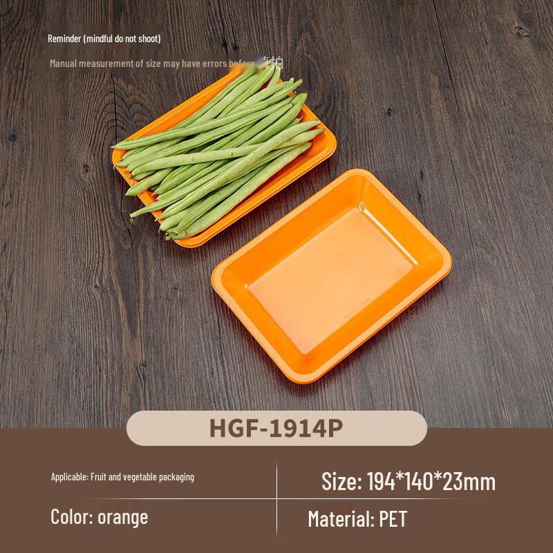 Yihuan Disposable Produce Preservation Trays