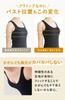 Bambi Water Bra Tank Top with Innerwear Top, Cups, [Patented] Women's Shapewear, (Size L, Black)