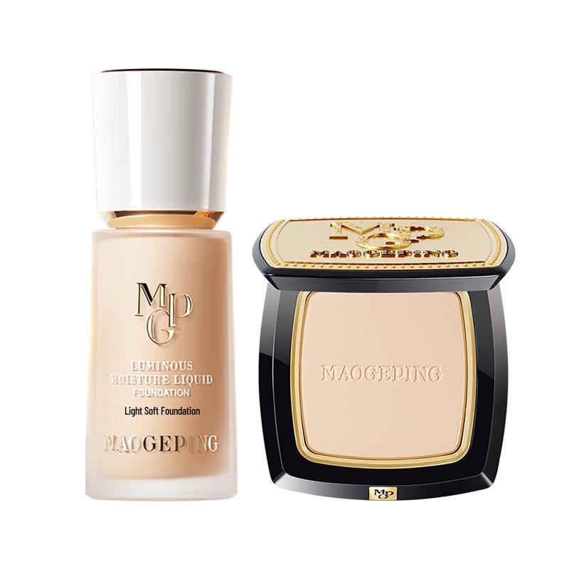 

MAOGEPING Water Cream Foundation & Pressed Powder Gift Set