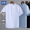 Men's Linen Blend Short-Sleeve Stand Collar Shirt