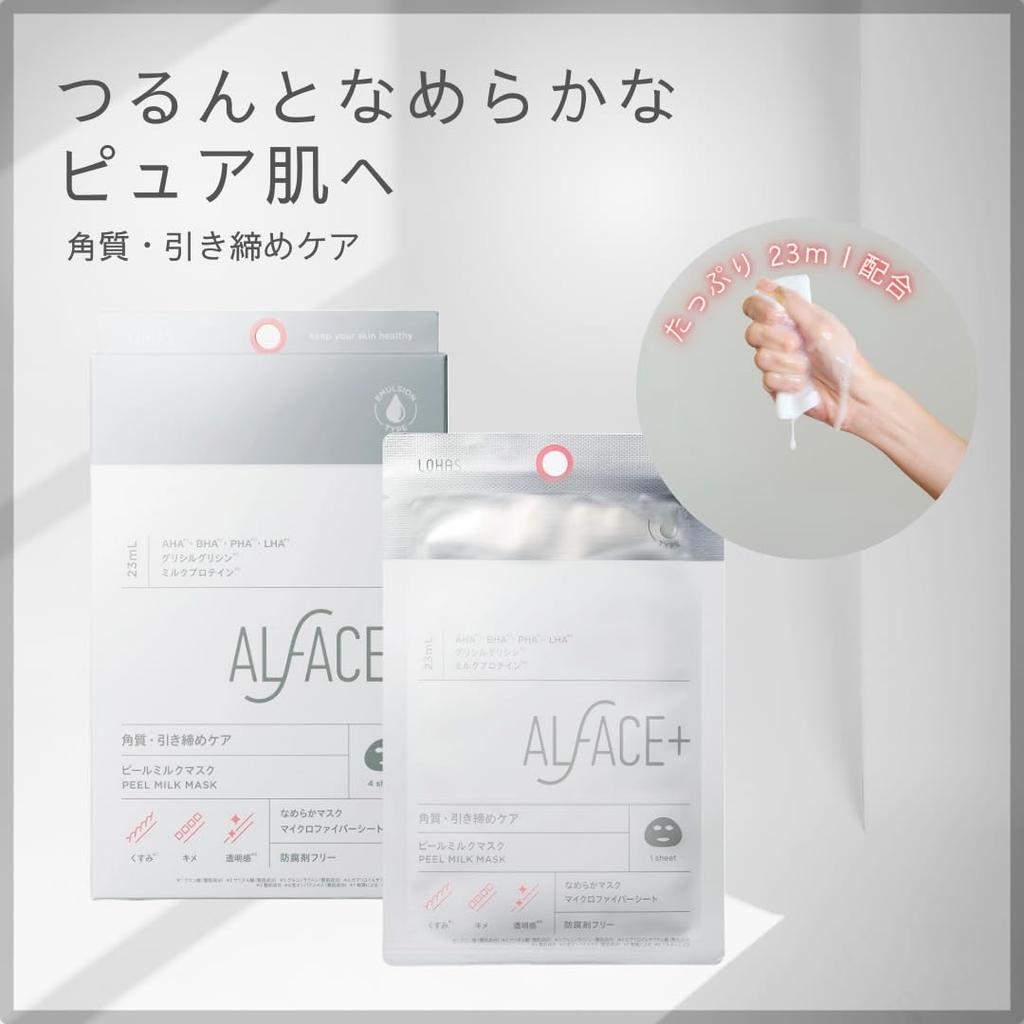 ALFACE Peel Milk 1 Exfolierende und straffende glättende Milch Gesichtsmaske, Tuchmaske, Pflege, Maske, 23 ml, Glycylglycin, AHA, BHA, PHA, LHA, Protein,