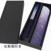 Kimono Fabric Fan and Fan Case Dyed Ripple 22cm [Stylish Iroha] Men's Fan, Set, Frame, Pattern, (Navy)