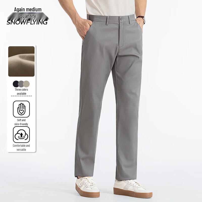 

Xue Zhong Fei Men s Lightweight Straight-Leg Casual Pants 32