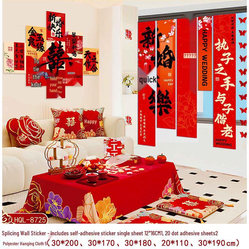 Burgundy Wedding Room Decoration: Bride & Groom Bedroom Double Happiness Wall Décor