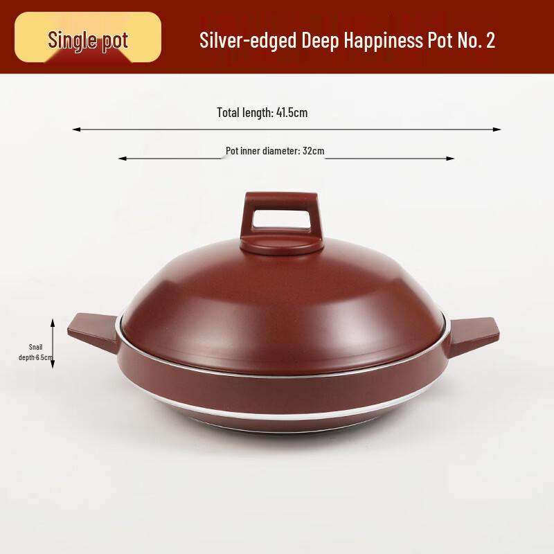 ZISIZ Shen Fu 32 см Алюминиевого сплава Многоцелевая кастрюля для тушения
