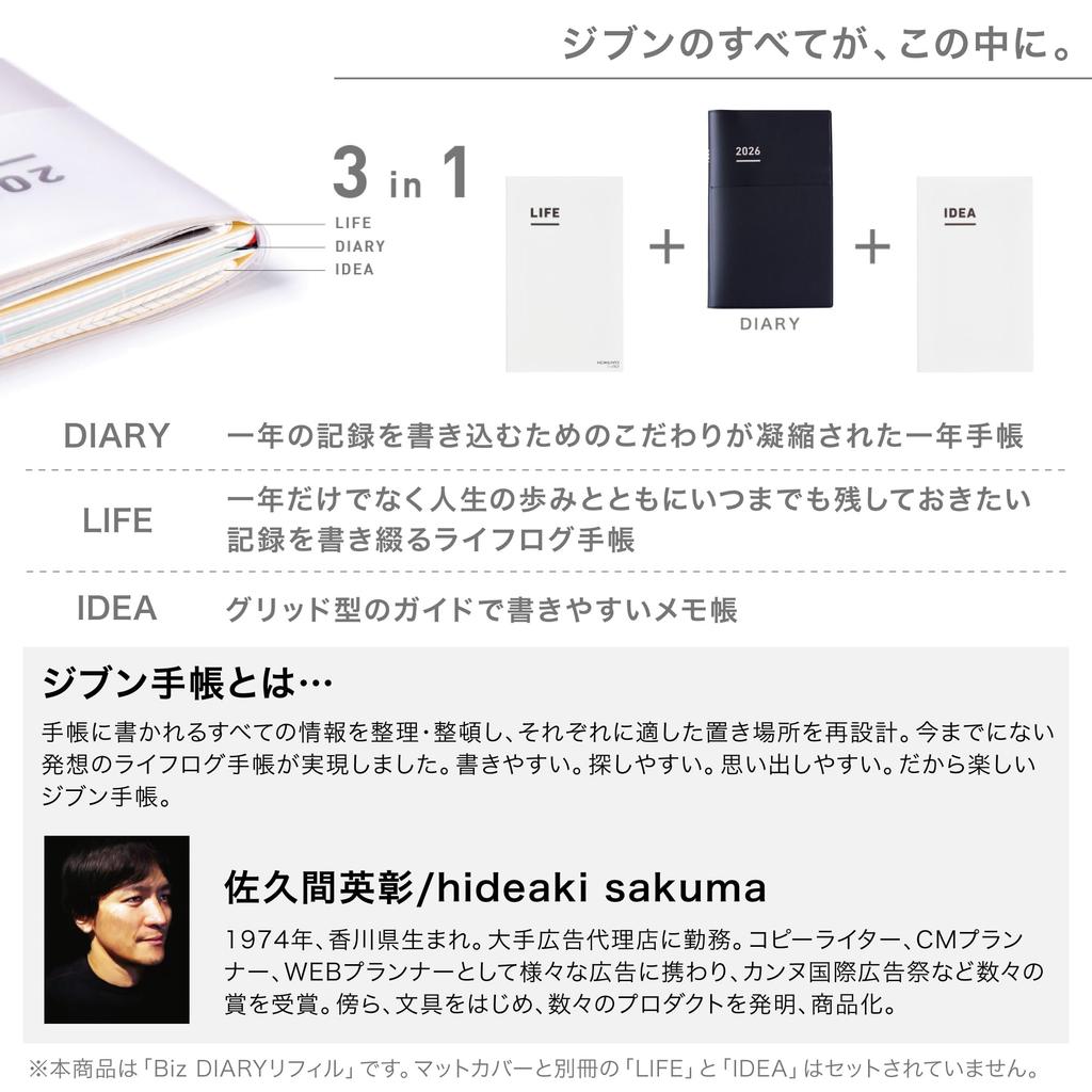 KOKUYO Jibun Techo Biz Mini 2026 Diary B6 December 2025 Start Refill, Monthly/Weekly, Slim, Ni-JBRM-26,