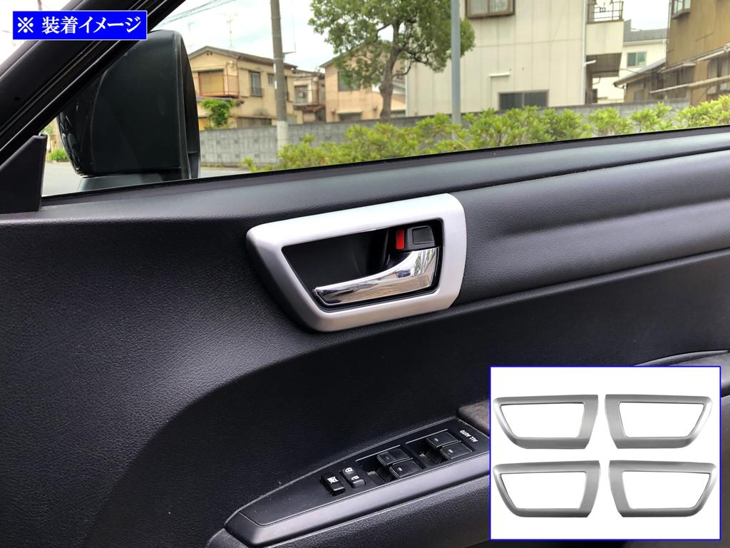 BRIGHTZ Inner Door Handle Satin for Toyota Corolla Fielder NZE NKE 160 Corolla Fielder Covers, Plated, 4-Piece, Silver, (161, 162, 164, 165)
