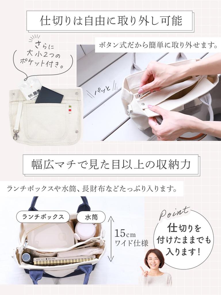 Mini Tote Bag with Dividers Canvas Tote Bag for Women and Canvas Shoulder Bag [Encore] [High-Looking Leather-Wrapped Handle] Men, 2-Way,