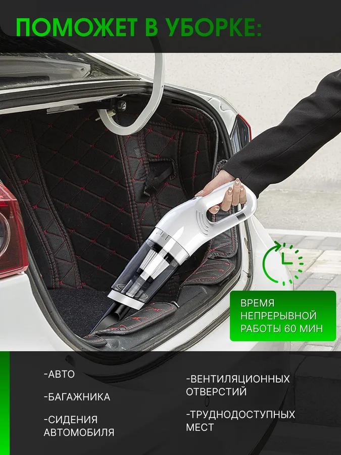 Vacuum Cleaner Wireless for a Car and Home