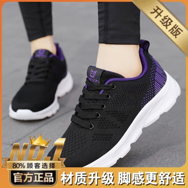 Shoes in spring and autumn new year-old soft-soled casual sports shoes