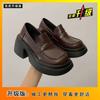 Platform British Style Small Leather Shoes Women's Thick Autumn High Heels One Pedal French Loafers Versatile Height-increasing Small Shoes