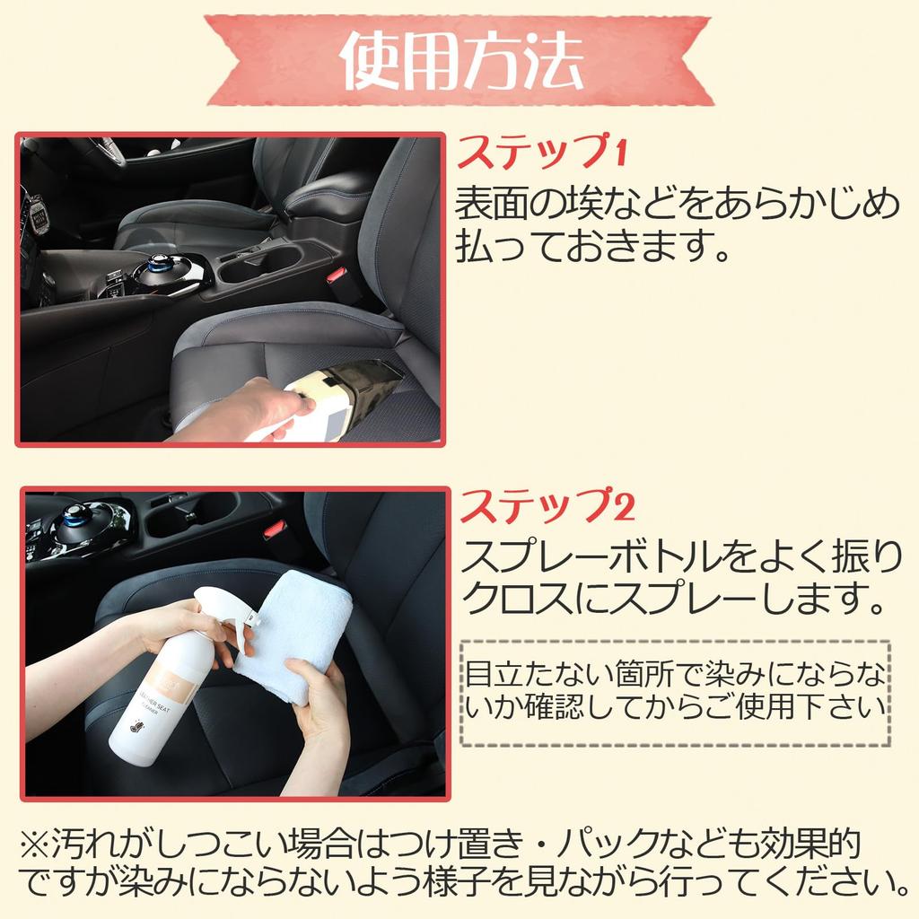 La Kira Car Leather Seat for Genuine Synthetic and PU Removes and Prevents Also Suitable for Steering Seat and Made In Cleaner, 500ml, Leather,