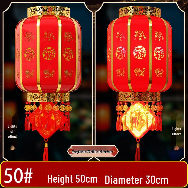 Outdoor Rotating Red Lantern