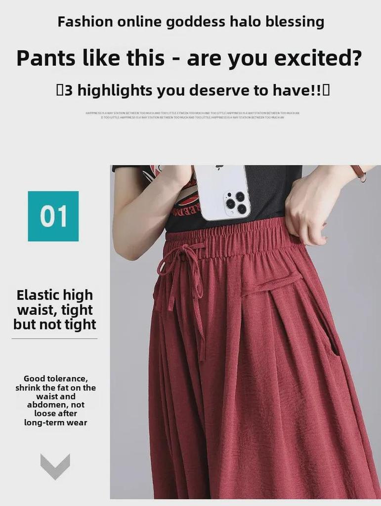 Ice Silk High-Waist Wide-Leg Cropped Pants – Summer 2025 Korean-Style Casual Loose Skirt Pants for Women