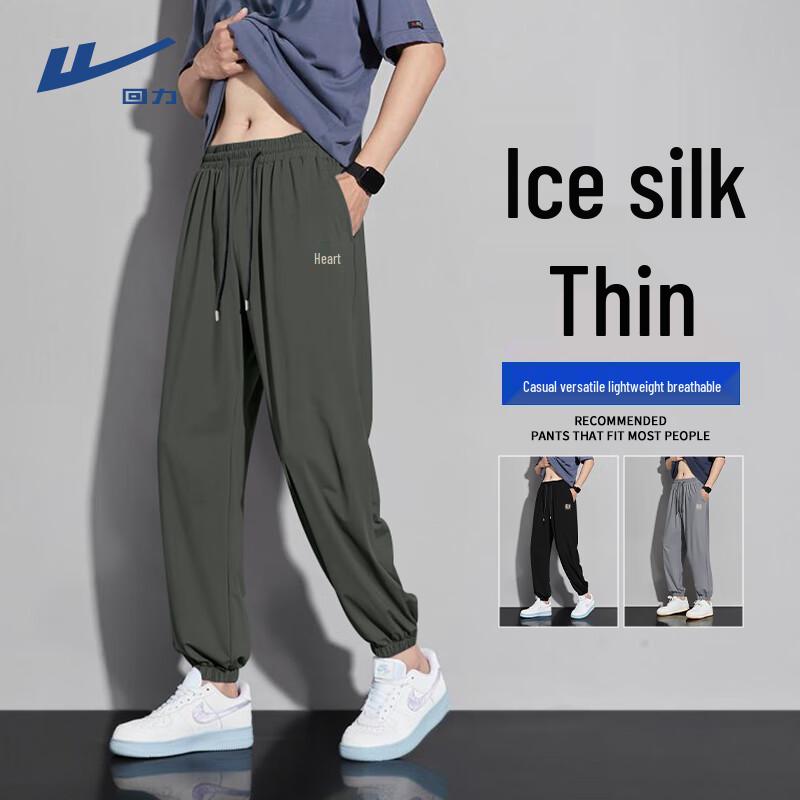 Warrior Men's Cooling Ice Silk Jogger Pants