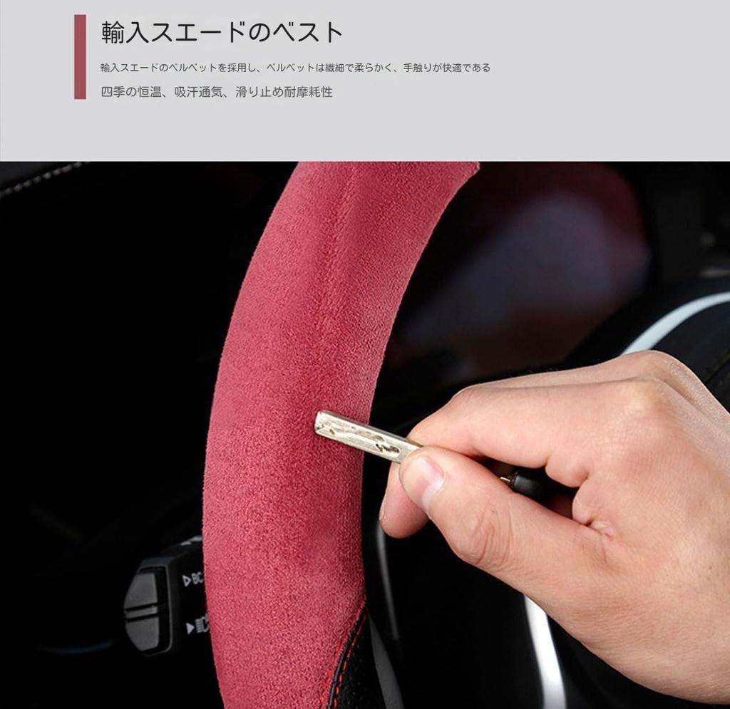New Steering Wheel Cover Applicable Mazda CX-60 / CX-3 / CX-5 / CX-30 /