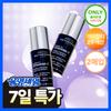 Esthederm Vitamin C2 Brightening Ampoule 10ml 2pcs  For Freckles And Dark Spots 