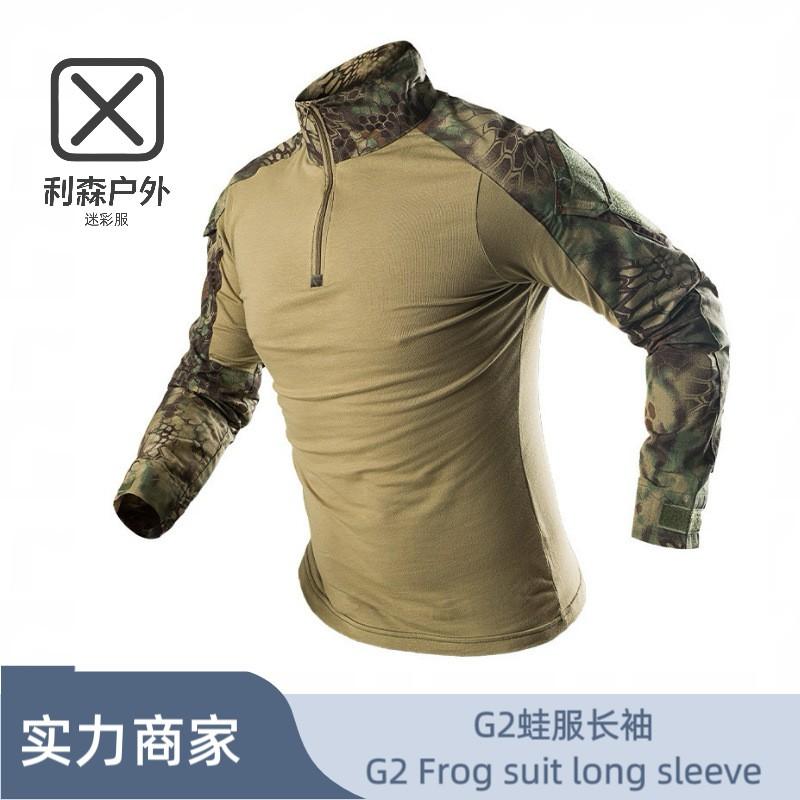 Mens Tactical Military-Style Camo Long Sleeve Training Shirt Outdoor Combat Uniform Hiking Camping Shooting Sports