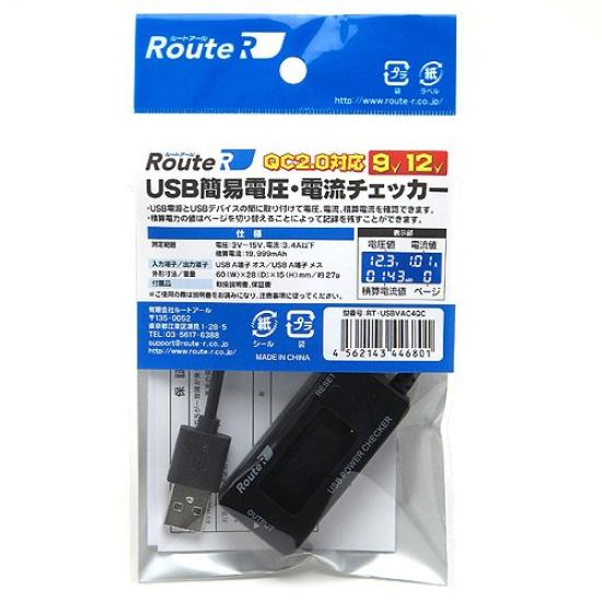 USB jednoduchý tester kompatibilní s rootem s akumulátorem a simultánním VA displejem Napětí/Proud QC2.0 (Černá) RT-USBVAC4QC