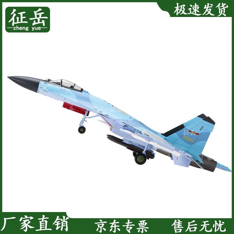 Su-35 Fighter Jet Model 1:48 Scale