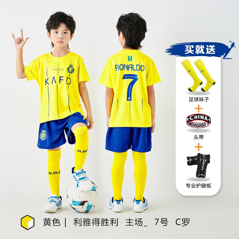 Children's football jersey set Boys and girls game clothing Real Madrid Basaro primary school jersey Training jersey