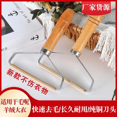 Wooden Handle Hair Remover Does Not Damage Clothes Wool Coat Manual Shaver Stainless Steel