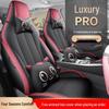 Haoyue PRO 5-Seat Full Leather Car Seat Cushion Cover - Universal for All Seasons