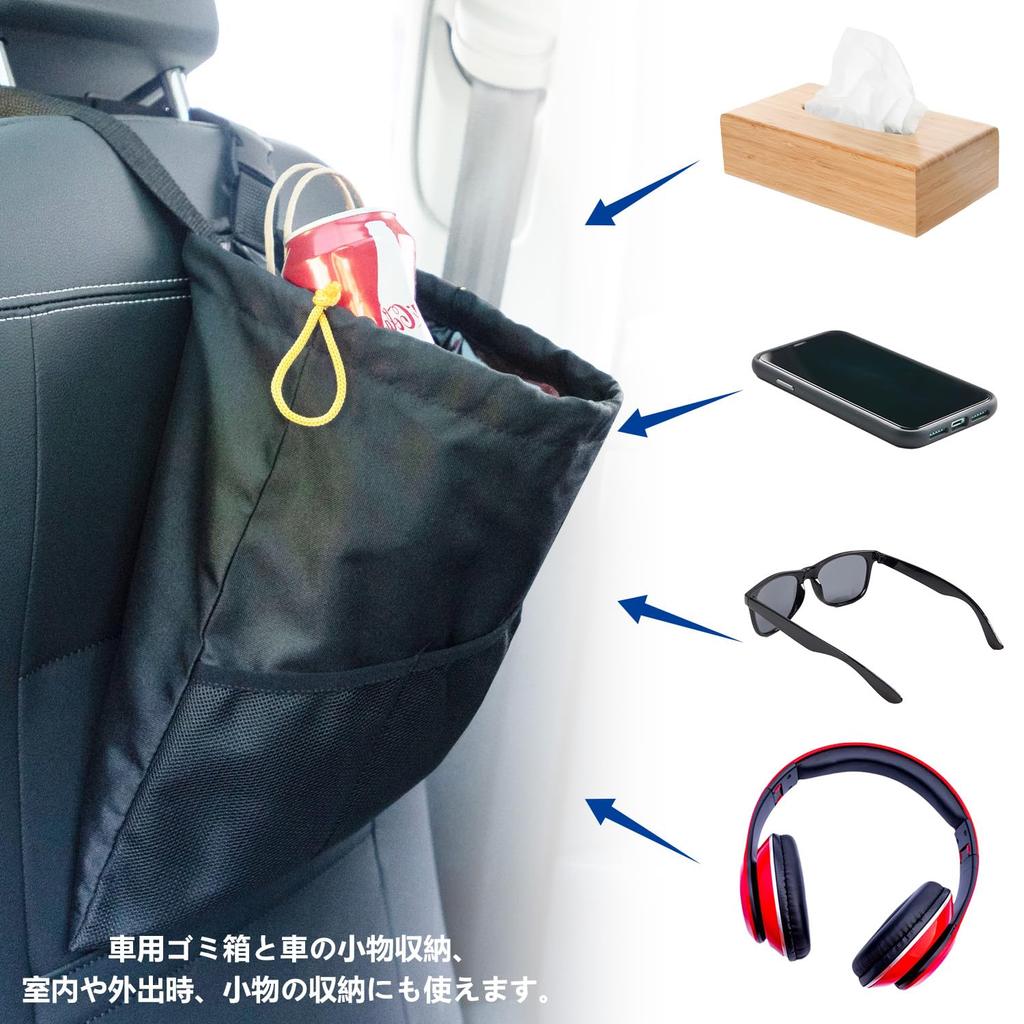 WISEPRO Car Trash Bag Garbage Bin Car Trash Large Capacity with Drawstring Mesh