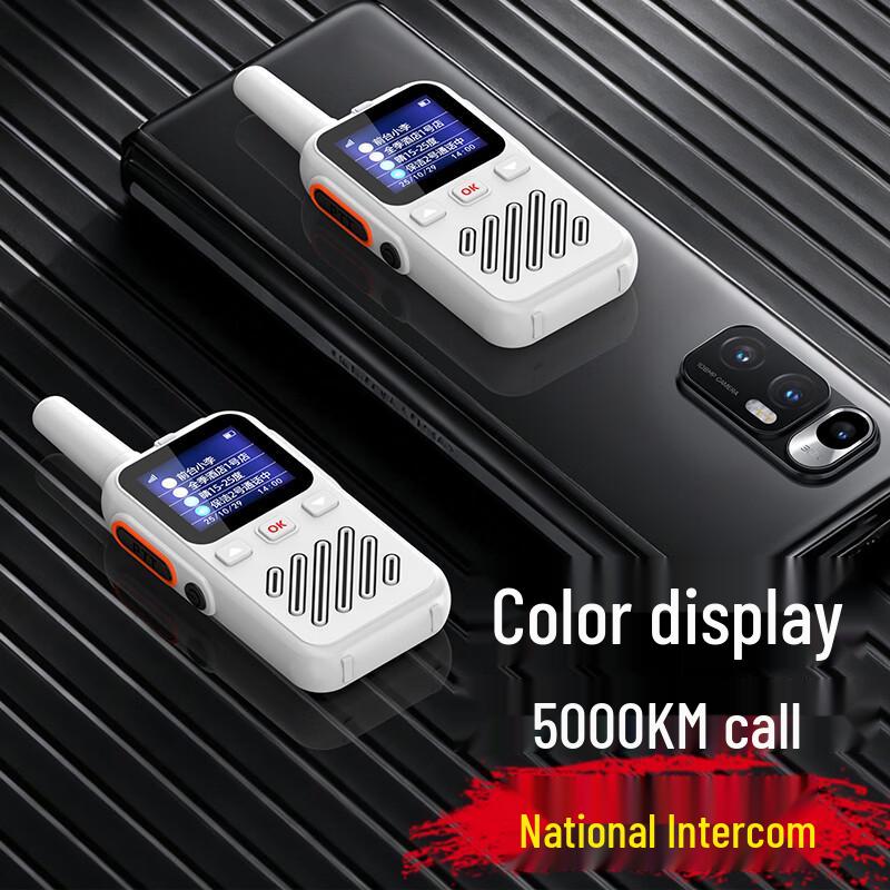 GOSUN WG02 Nationwide Public Network Two-Way Radio (CN version)